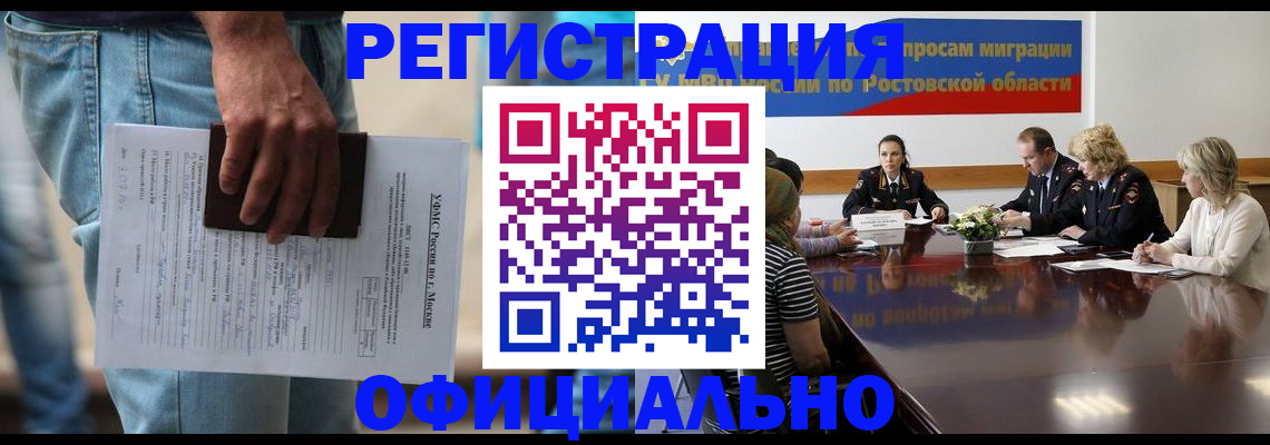 форма 3 в Межгорье